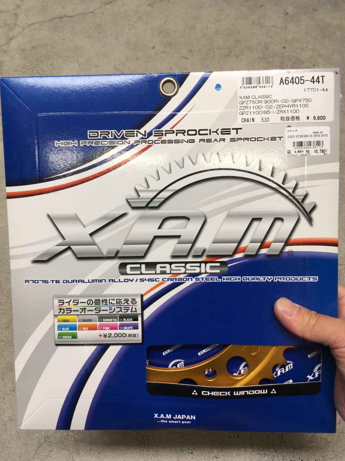 XAM ザムスプロケット GPZ900R他 44T