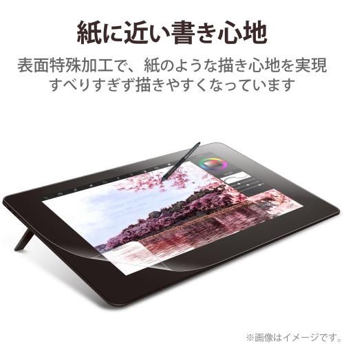 保護フィルム 紙心地