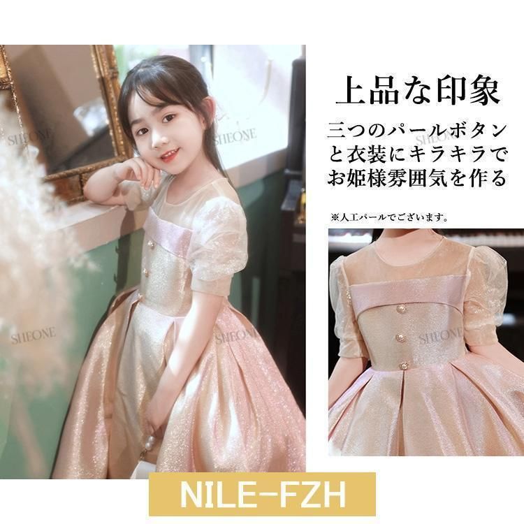 結婚式