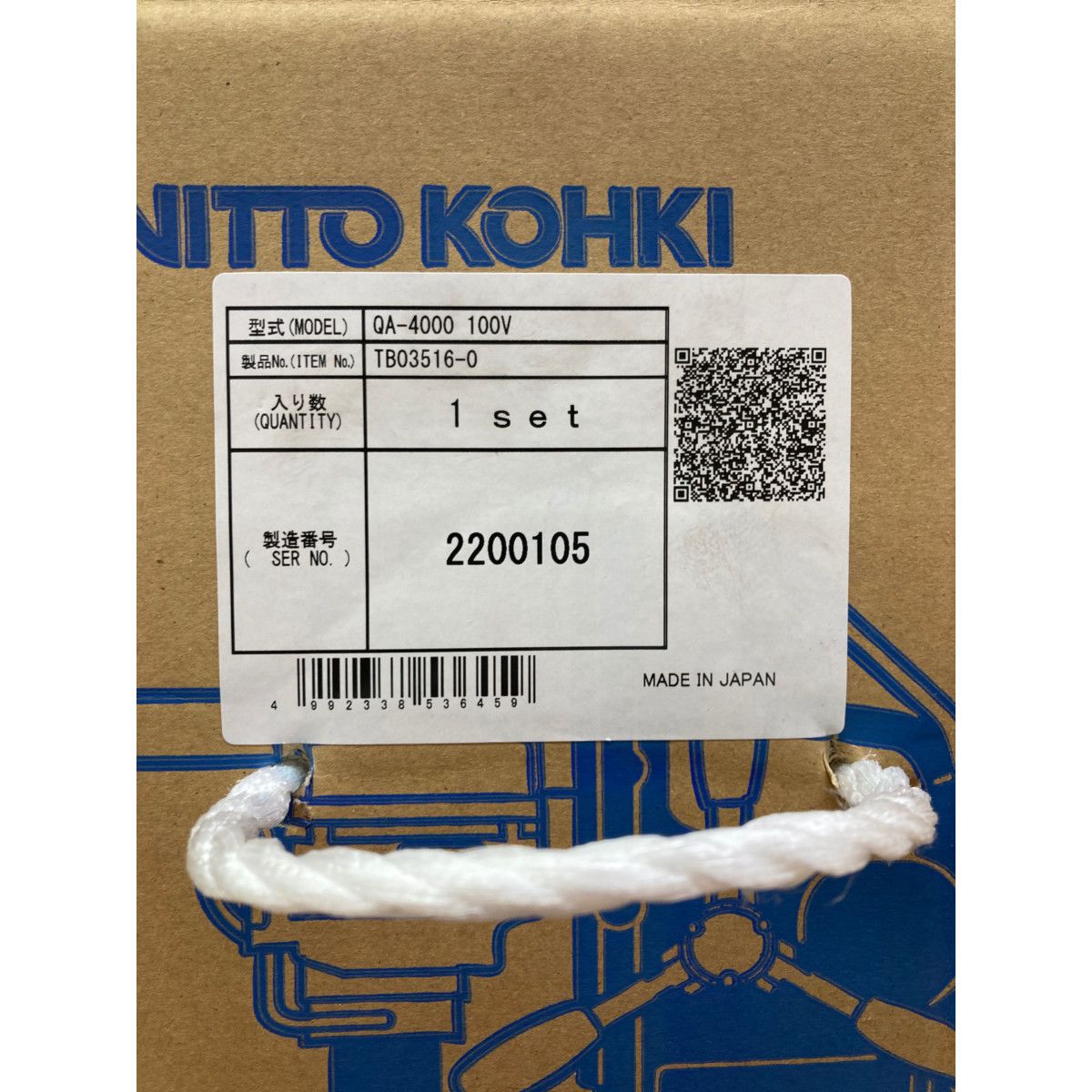 ○○NITTO KOHKI 携帯式磁気応用穴あけ機 アトラエースクイックオート