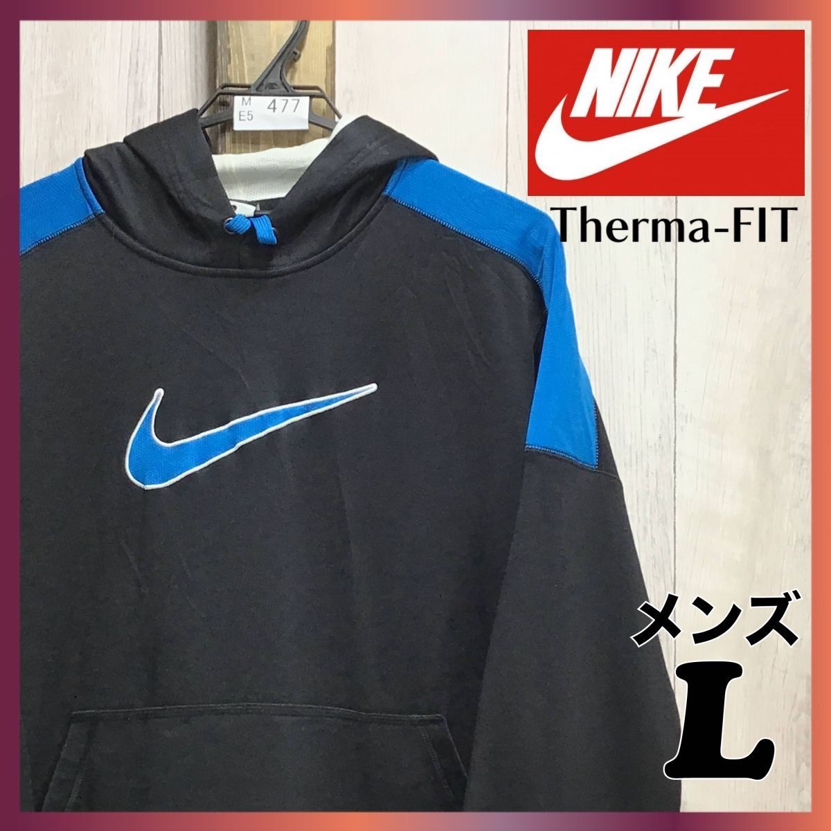 ME5-477☆海外モデル☆正規品☆【NIKE ナイキ】軽量保温 Therma-FIT