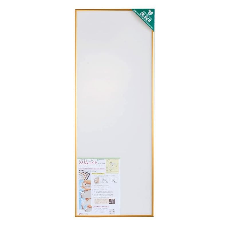 新着商品 ソフケン アルミ額縁 スリムエイト 330X900ゴールド 手ぬぐい額 軽量で作品セットが簡単なポスターフレーム