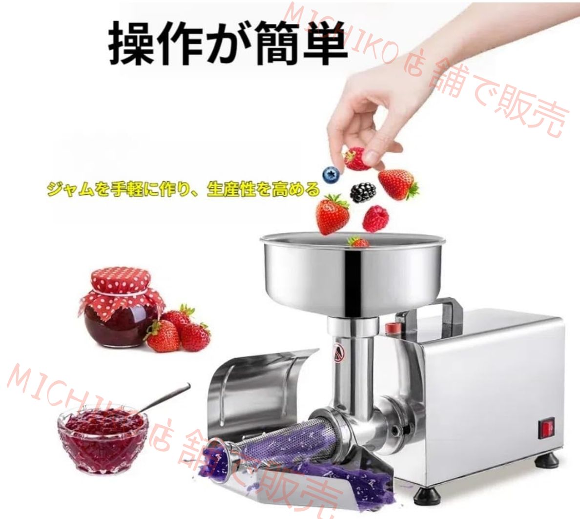 トマトソース用食品ストレーナーソースメーカー