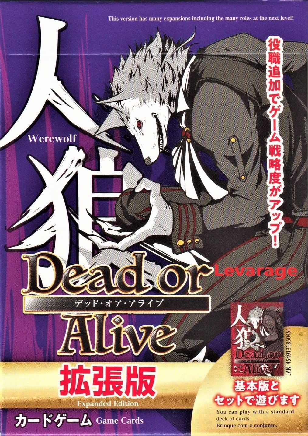 値下げ(^^)/【4枚セット】DVD 人狼ゲーム 楽天市場】人狼ゲーム DVD（ヒューマン｜邦画）：DVD<CD・DVDの通販