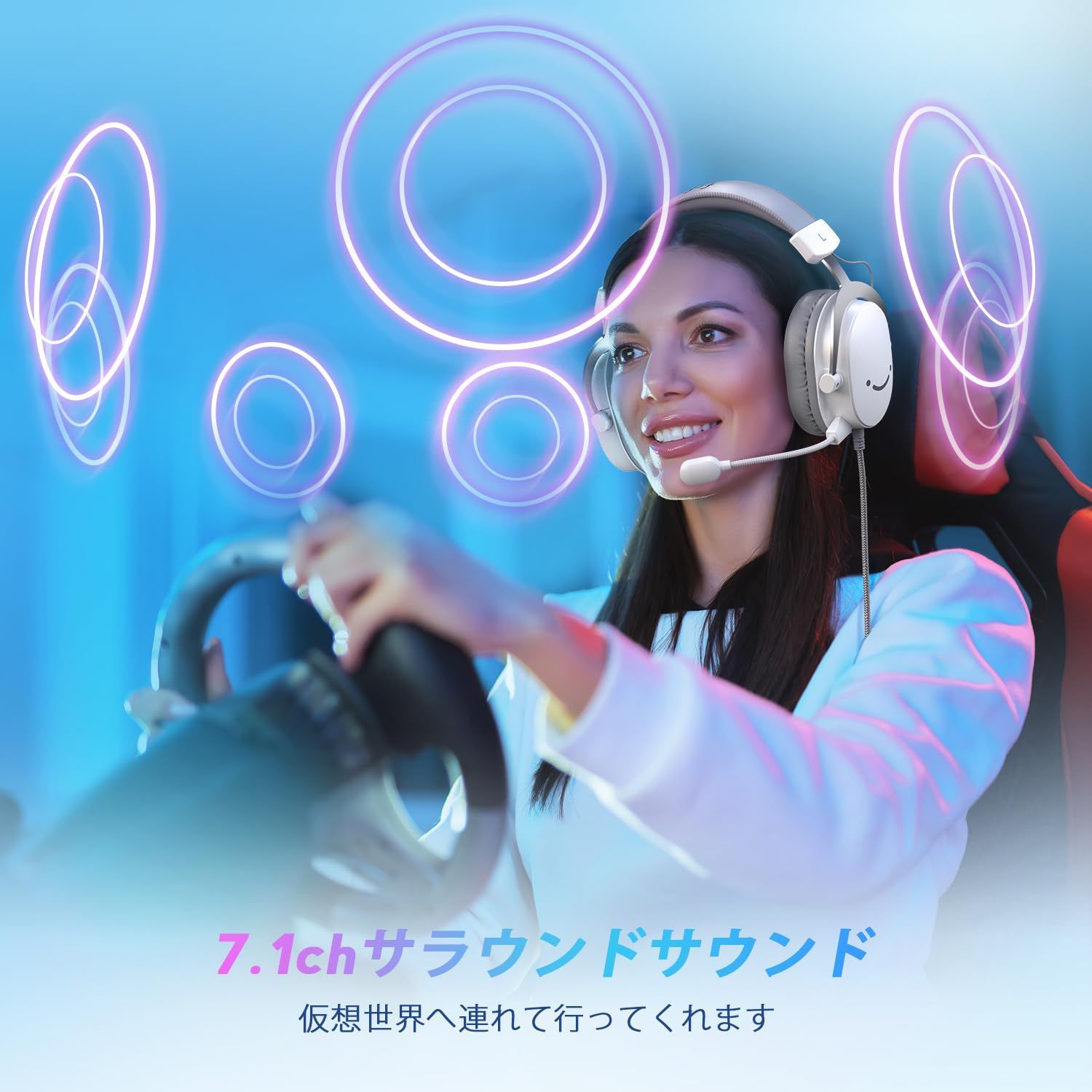 脱着式全指向性マイク付き