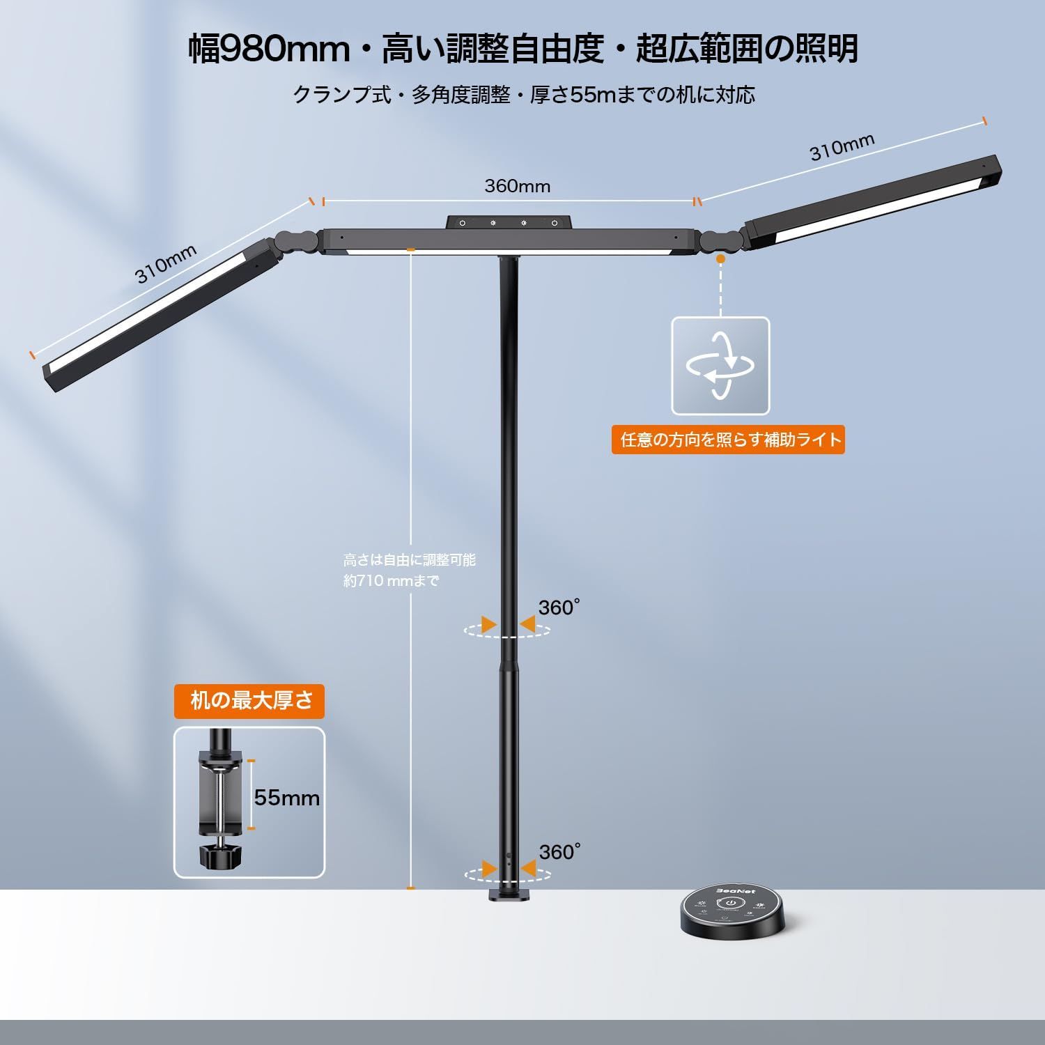 無線リモコン・3光源Max版・環境補助光・独立制御・2000Lx」 クランプ 電気スタンド 幅98cm 多角度調節 4段階調光調色  「24W・PSE認証済」 LED 幅広 スタンドライト 目に優しい デスクライト 卓上ライト 読書/勉強/仕事 ブラック Be - メルカリ