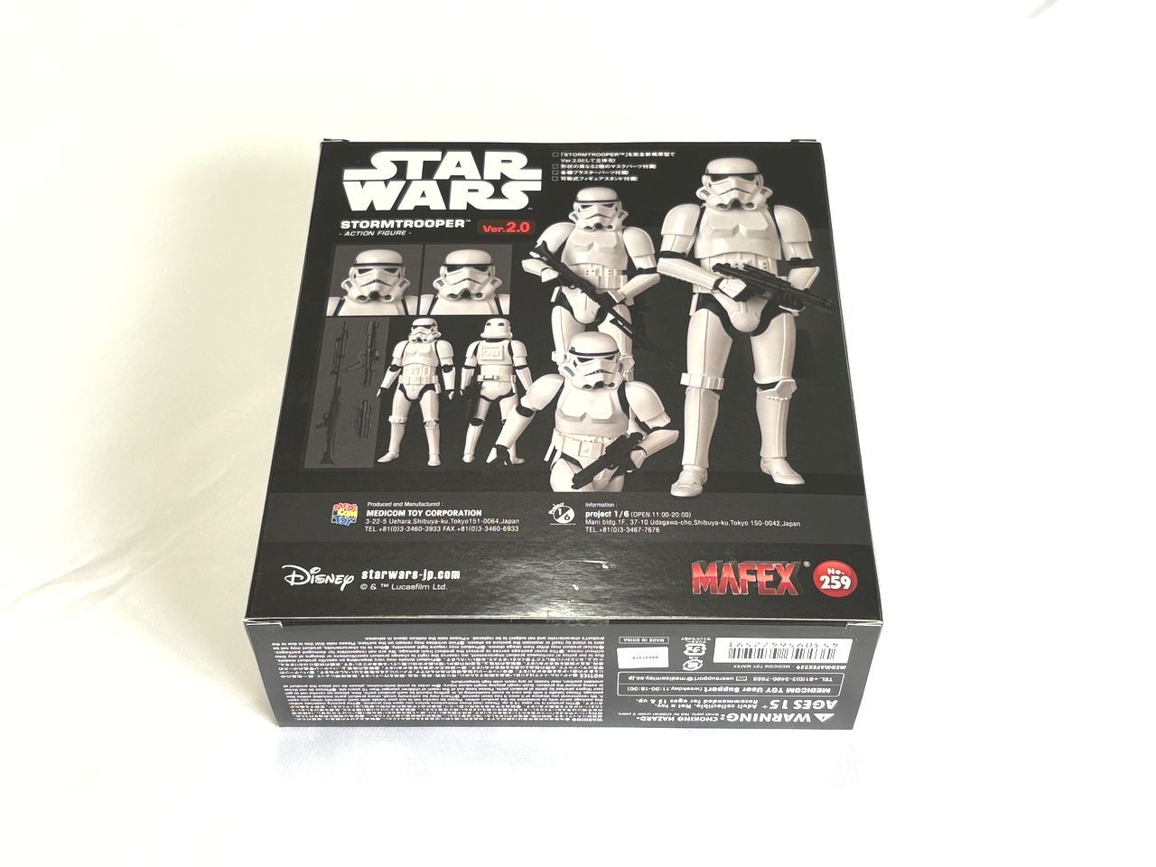 MAFEX スターウォーズ No.259 ストームトルーパー TM 2.0 新品 s-l400.jpg