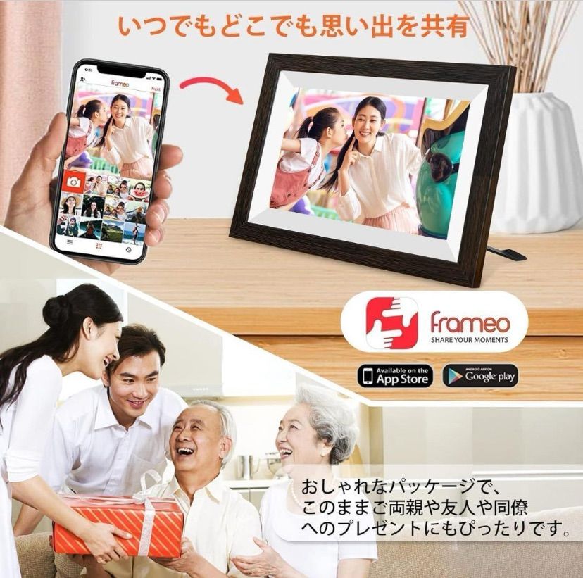 デジタルフォトフレーム