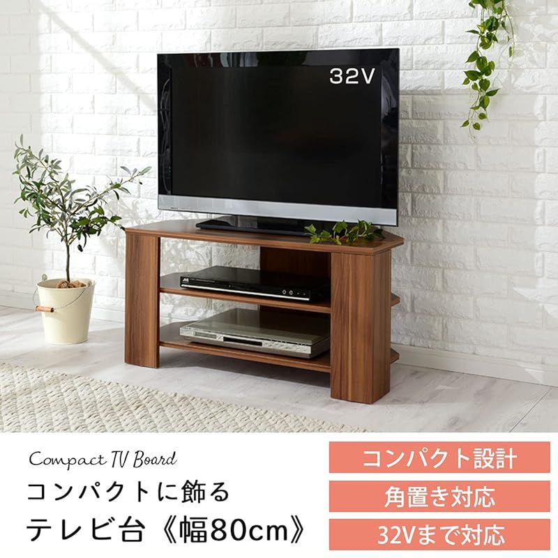 ぼん家具 テレビ台 テレビラック コーナー 木製 ボード 幅80×奥40×高さ40.8cm オーク 0