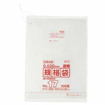 ジャパックス LD規格袋 厚み0.020mm No.17 ひも付き 透明 100枚×5冊×5箱 KR17