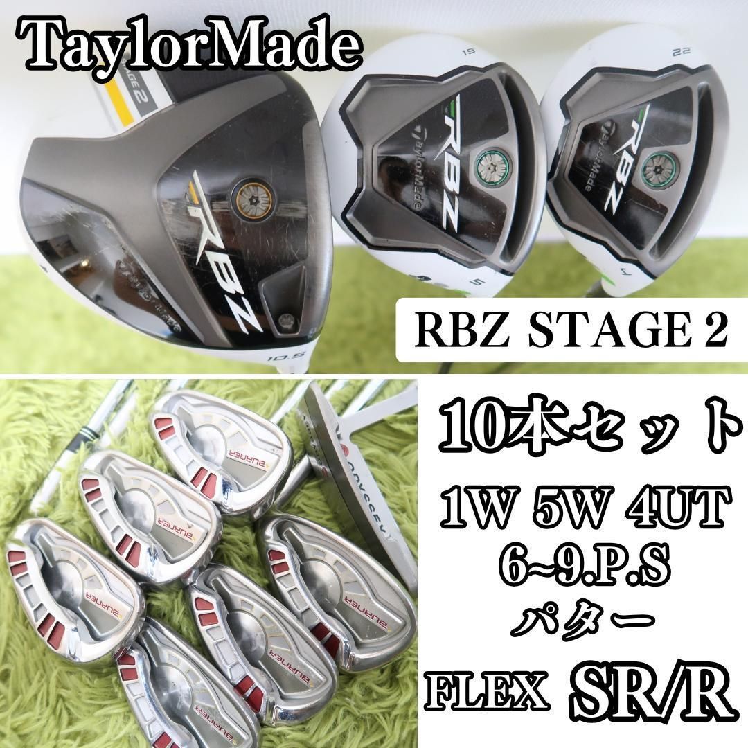 8881 MIZUNO RV-01 ミズノ ゴルフクラブ11本セット 右利き R ゴルフ