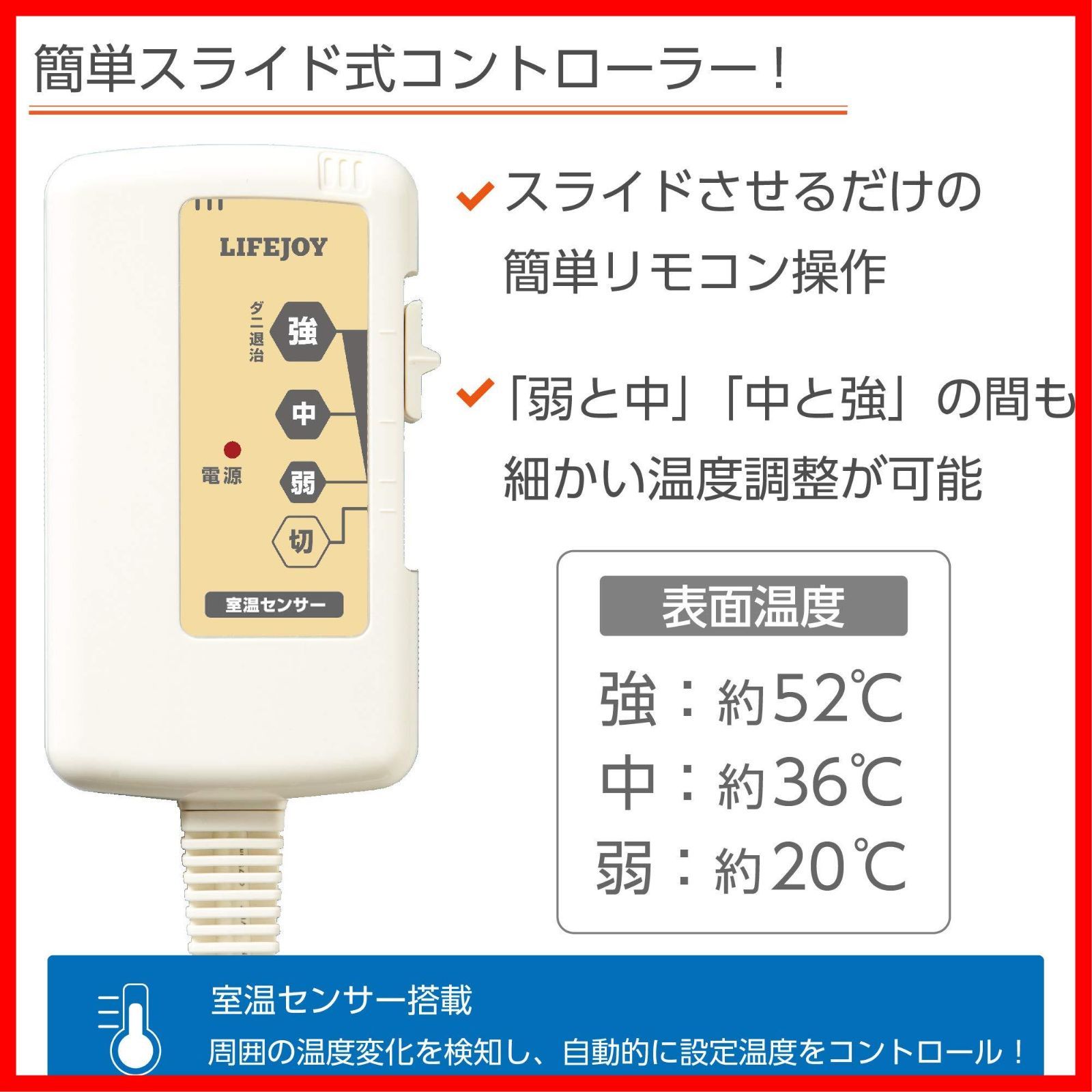敷き