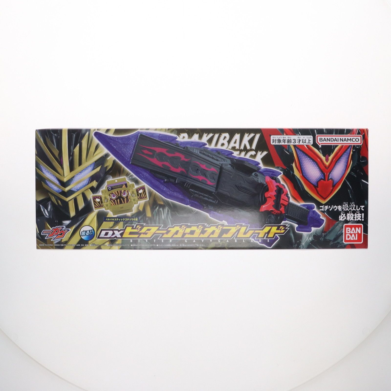 仮面ライダーなりきり 車用品・バイク用品 [バンダイ(BANDAI)] DX