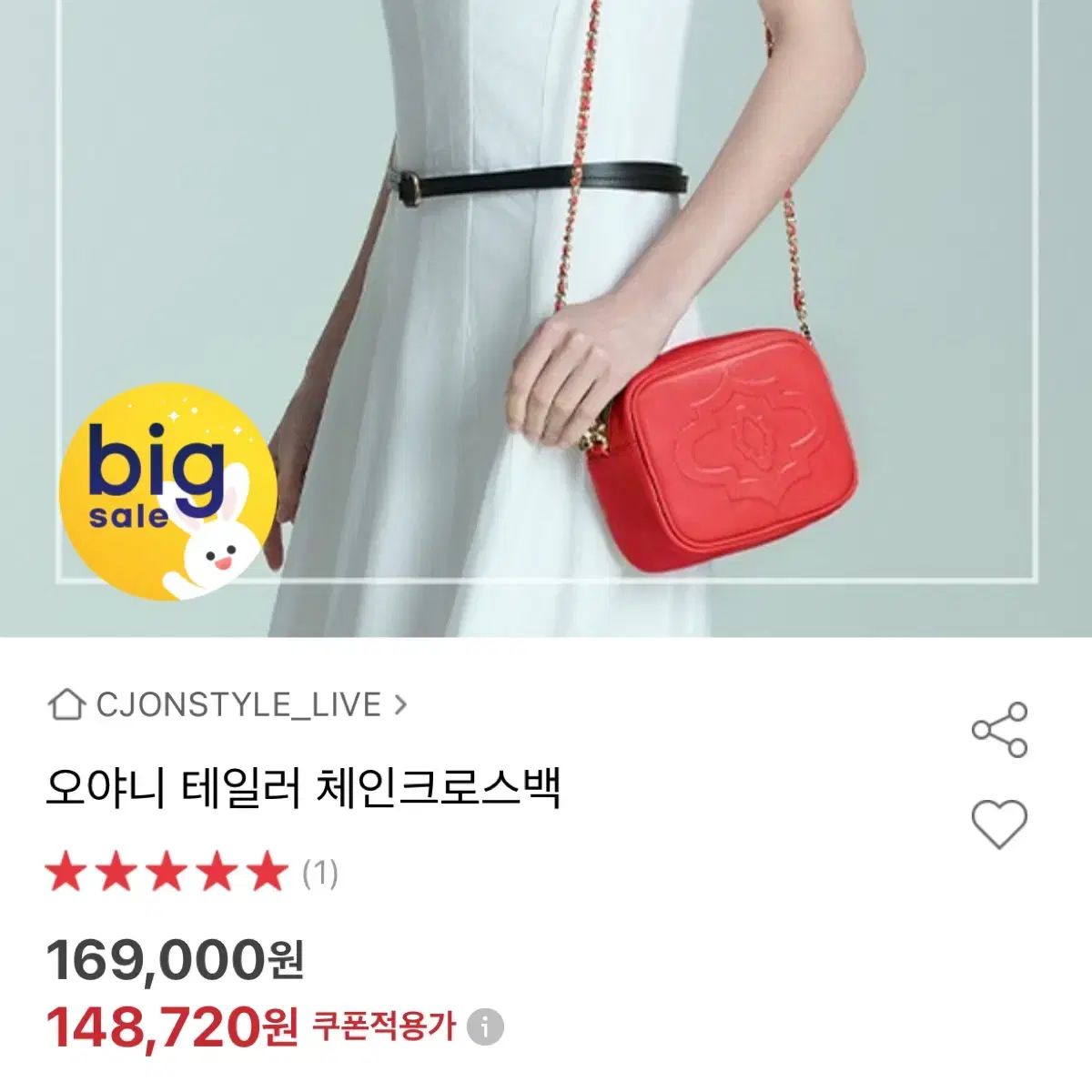 orYANY オリアニー