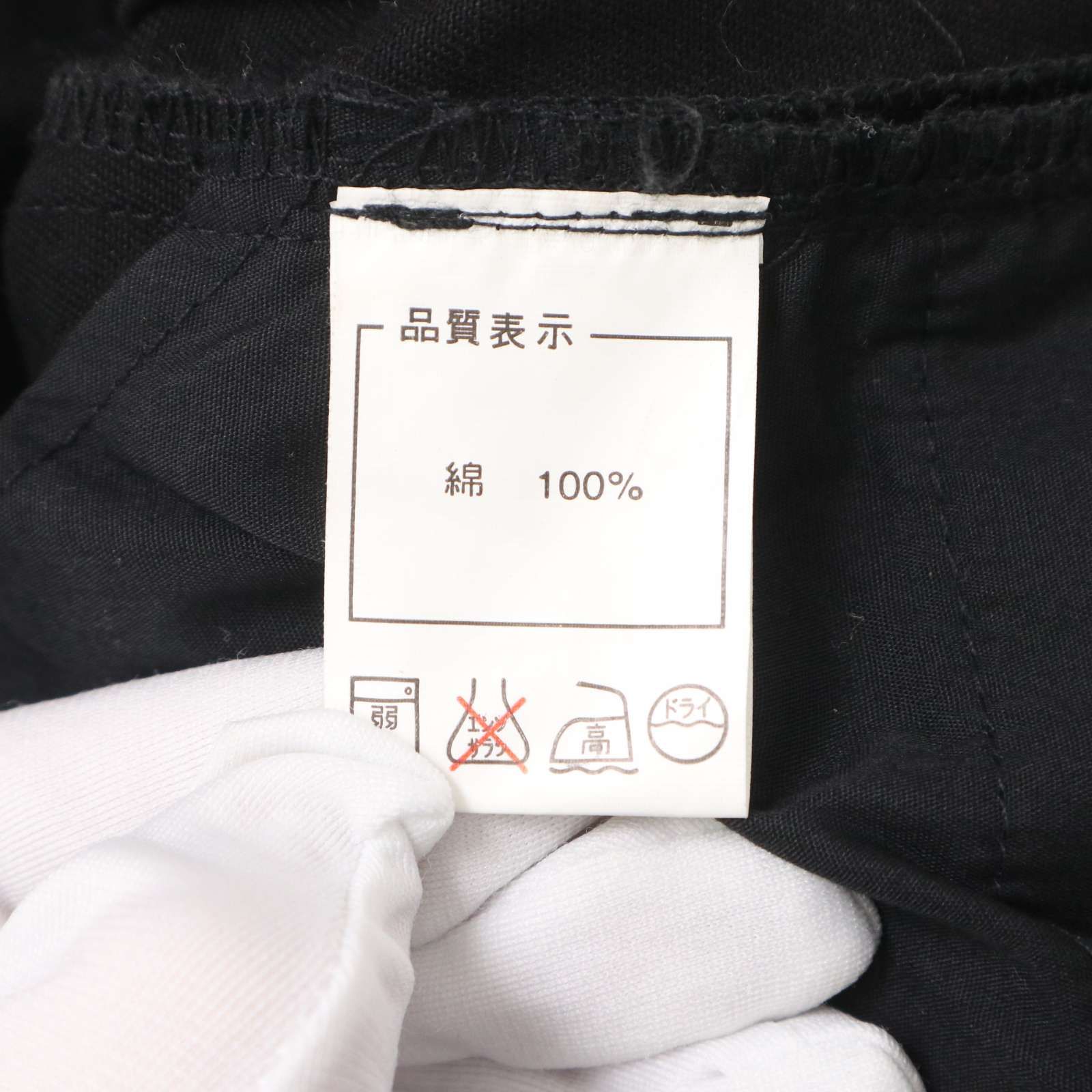 Y2K 00s☆ RIGHT ? ANARCHYISM=KEYSTATION 春夏 ベルト