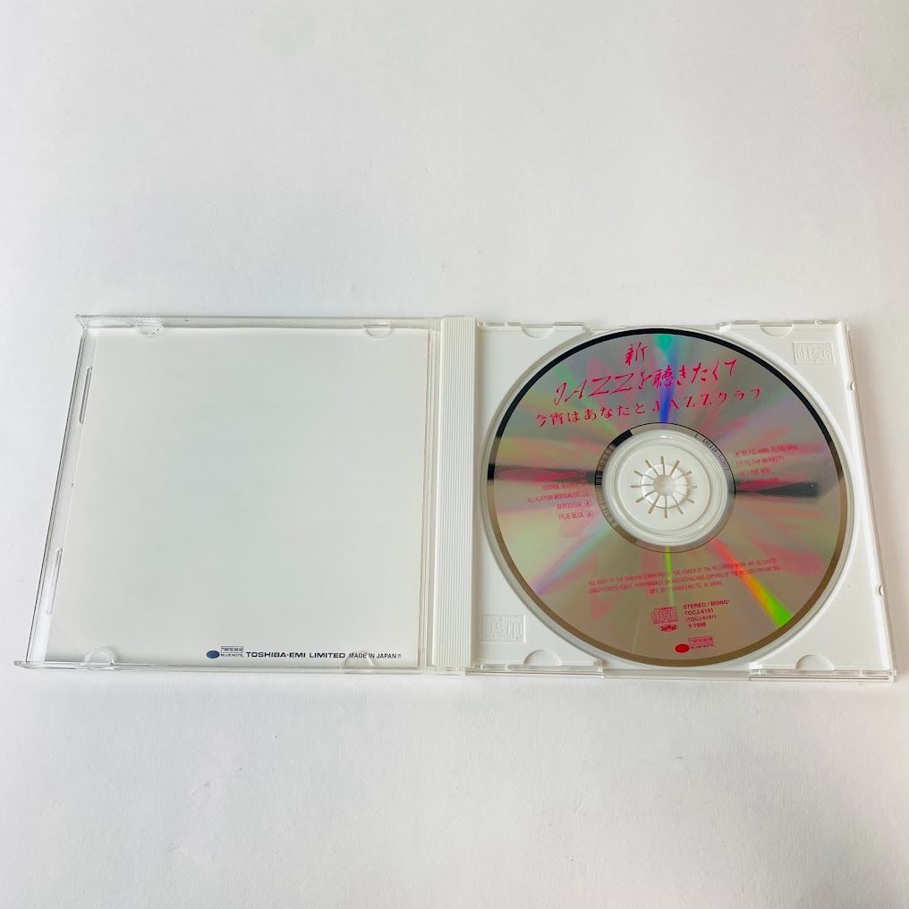 【希少！】【帯あり】Disc Collection JAZZ ROCK ディスク・コレクション ジャズ・ロック (ディスク