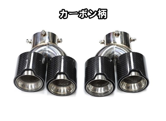  M240/M340/M440 G系対応カーボンマフラーカッター高級感UP 送料無料】BMW M340i M240i M440i G20 G21 G22 G23 G42 マフラー