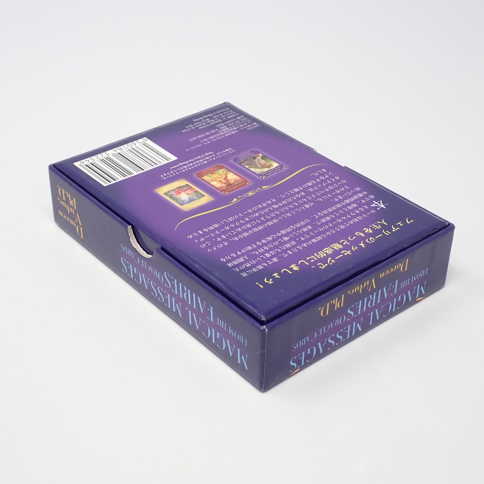 【新品】マジカルフェアリーオラクルカード　日本語版　ドリーン・バーチュー マジカルフェアリーオラクルカード ドリーン・バーチュー 日本語