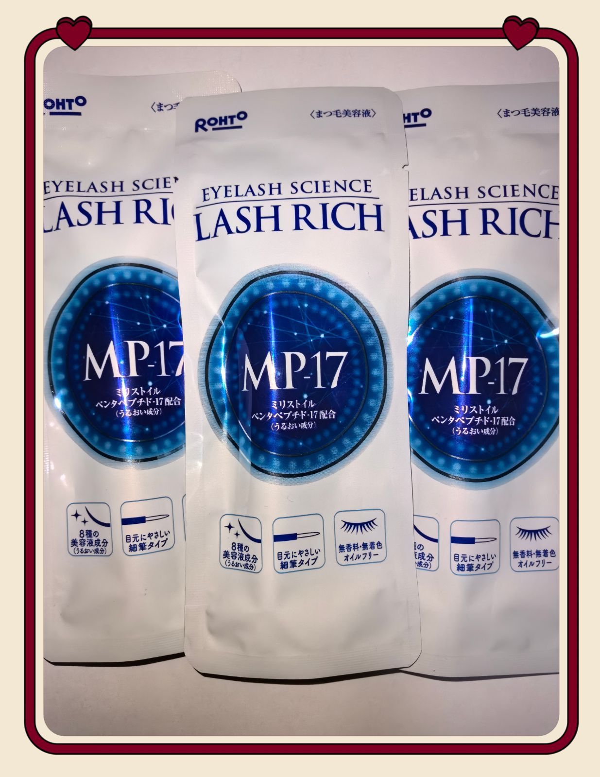 ️今だけ値下️ロートまつ毛美容液【２本セット】