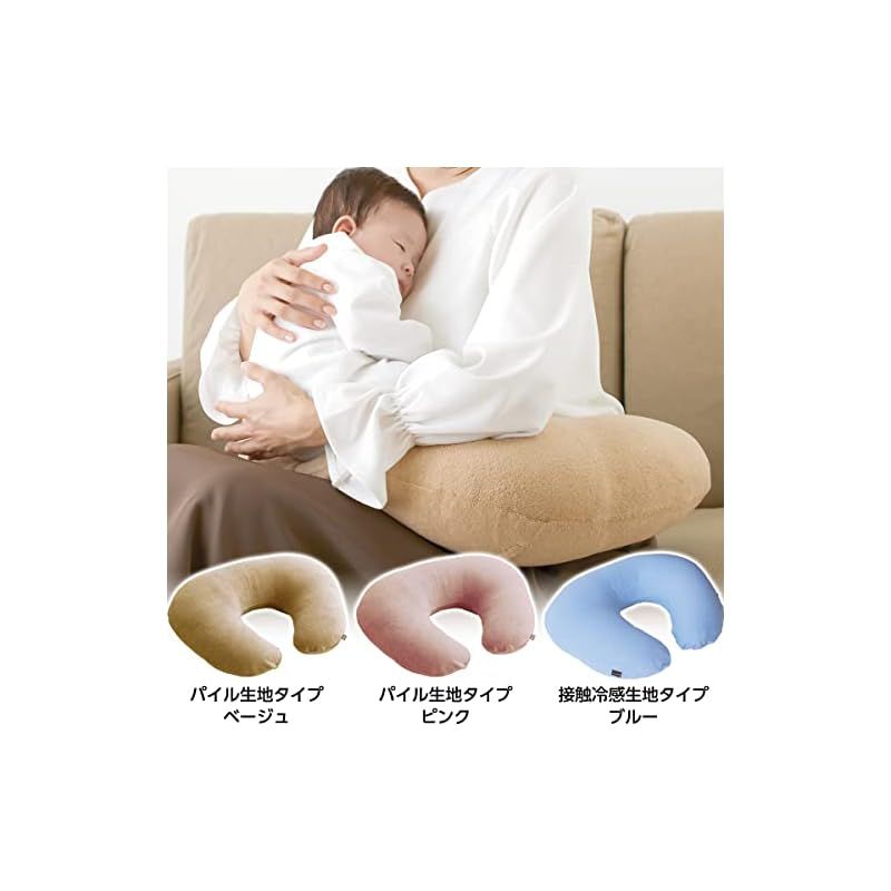dacco(ダッコ) 授乳用クッション ヘタリにくい 丸ごと洗える ベージュ ふつう dacco(ダッコ) 授乳用クッション ヘタリにくい スタッフおすすめ!dacco(ダッコ) 冷感ブルー 0