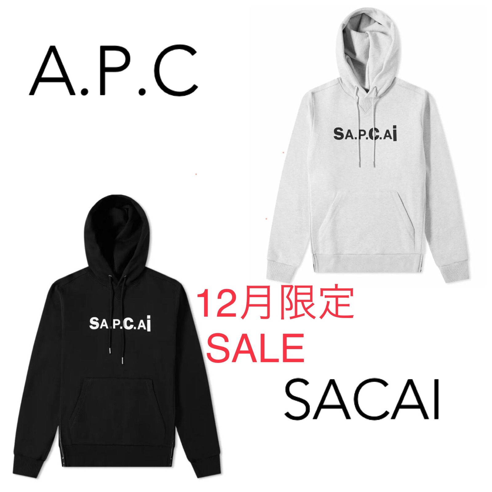 新品未使用☆ A.P.C sacai アーペーセー サカイ フーディパーカー 