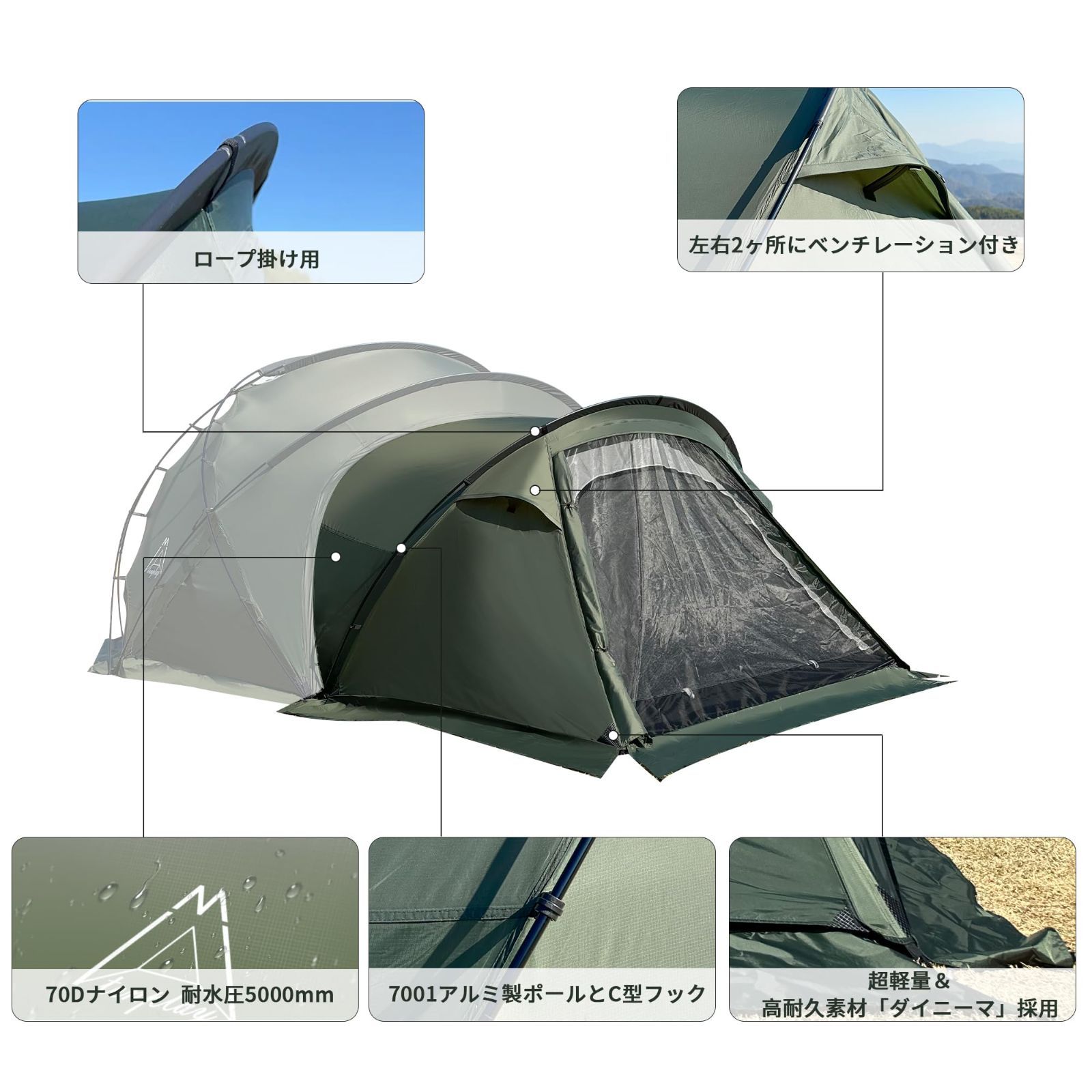 Tenplay 「G-TENT-M」シェルターテント ドームテント 拡張テント