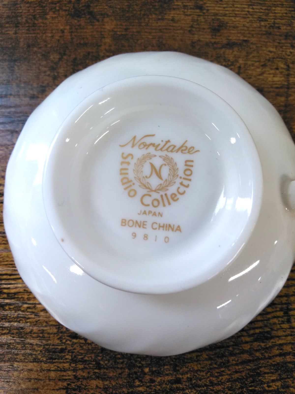 ノリタケ ボーンチャイナ 9810 カップ ソーサー セット B097 - メルカリ