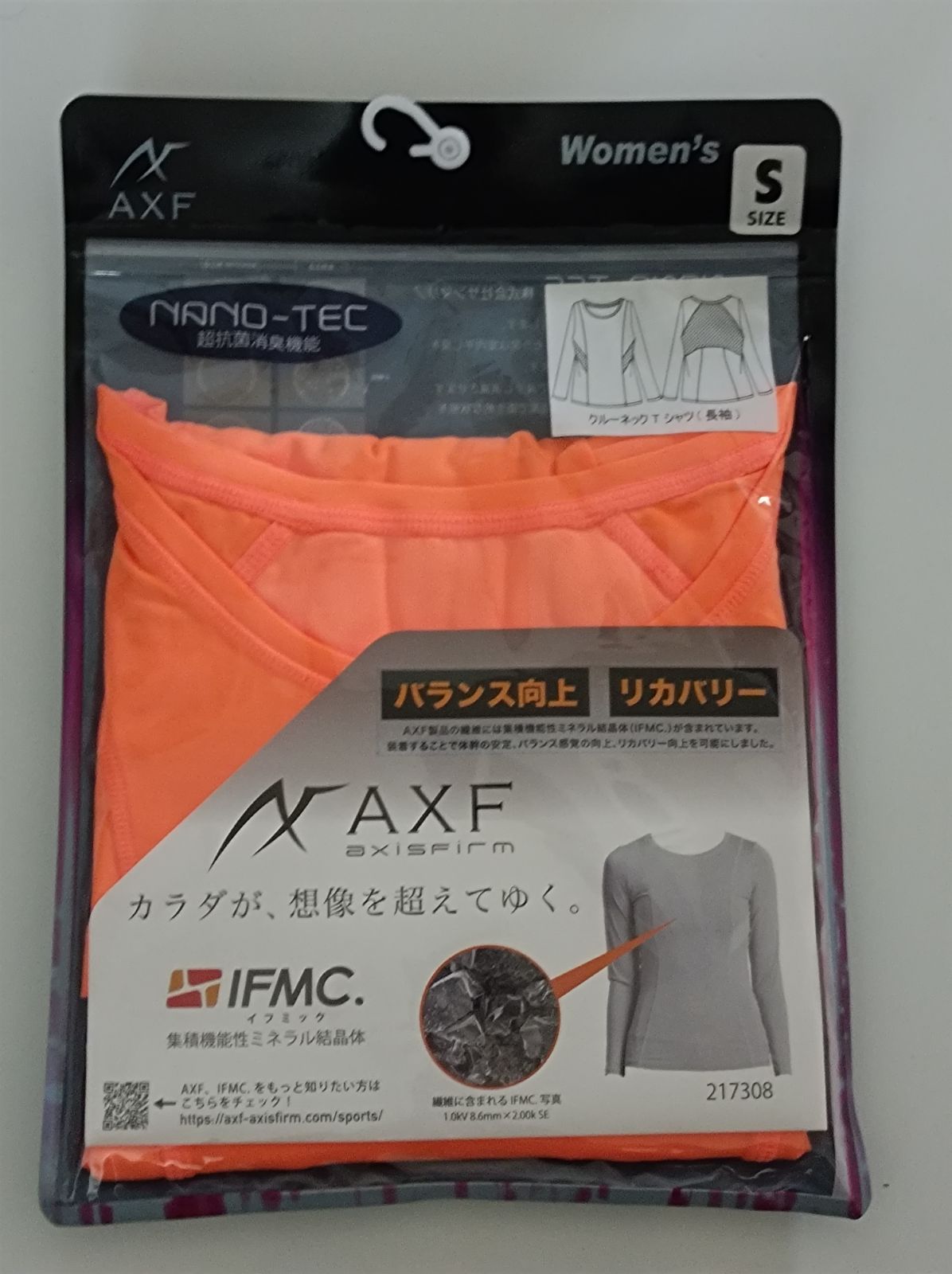 新品！ＡＸＦ 長袖インナー 女性S - トップス