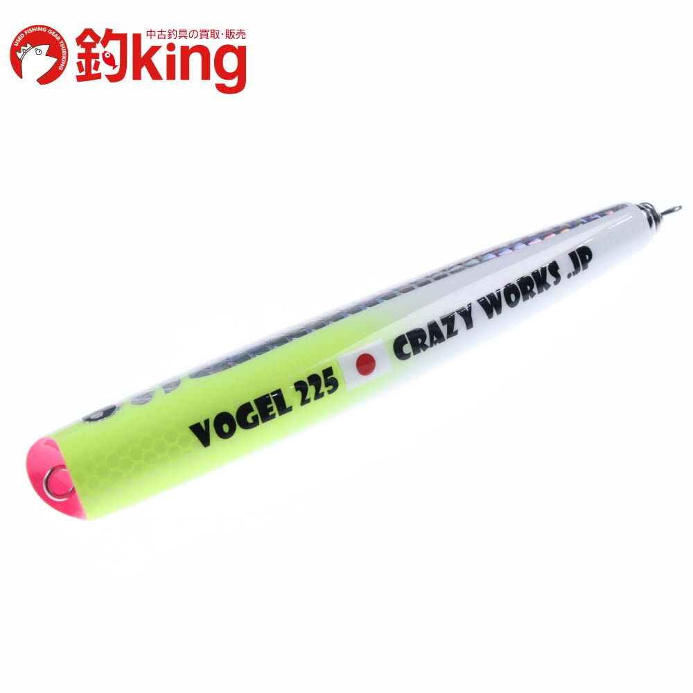 クレイジーワークス　VOGEL225 ブラック　限定カラー クレイジーワークス VOGEL225 ブラック 限定カラー クレイジー