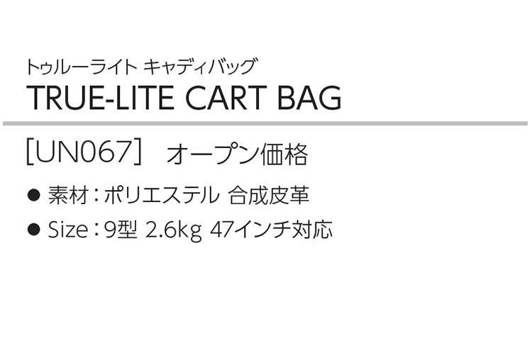 新品 【刻印希望者は要連絡】2024年 モデル TaylorMade 新品 【刻印希望者は要連絡】2024年 モデル TaylorMade