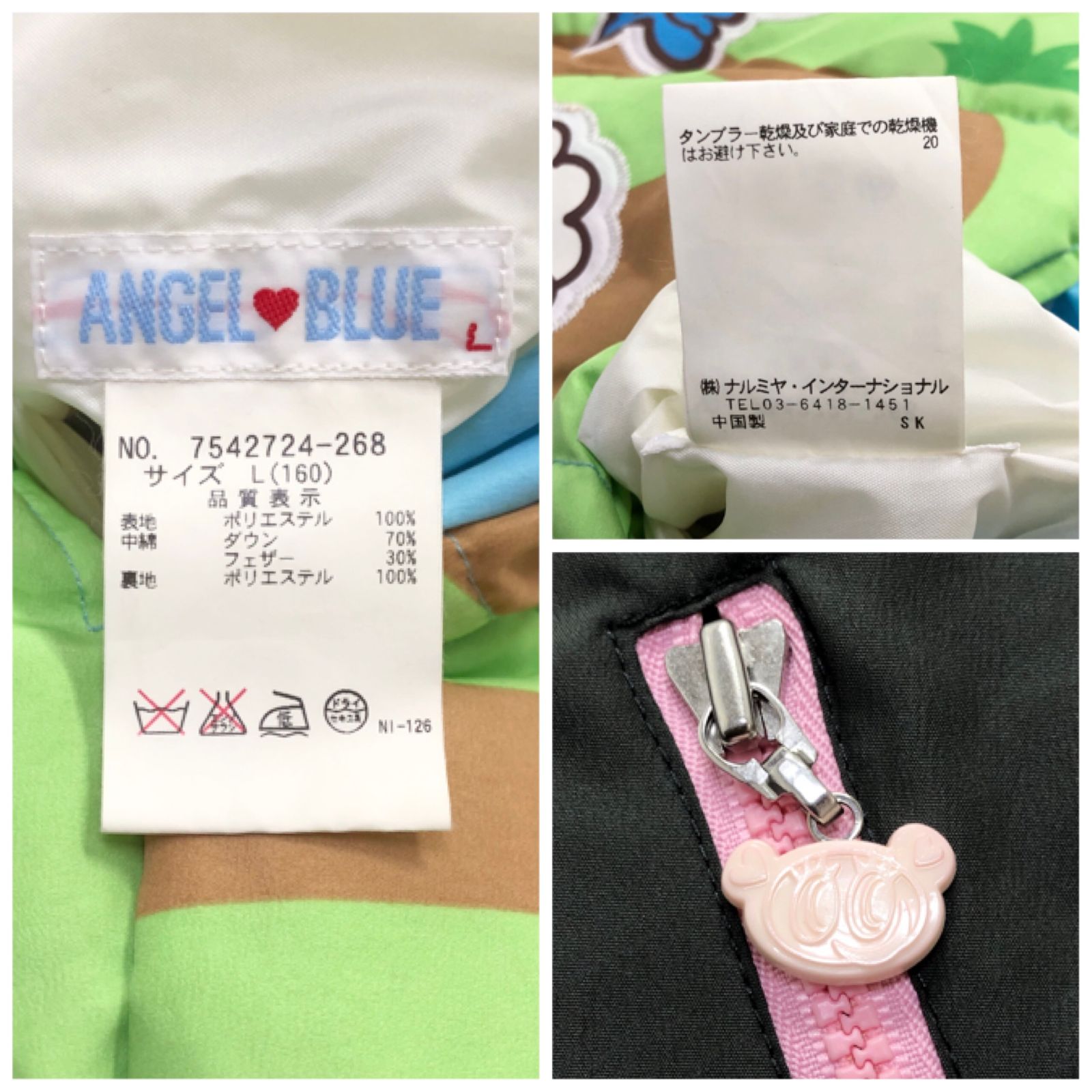 ○ ANGEL BLUE エンジェルブルー ダウンジャケット リバーシブル