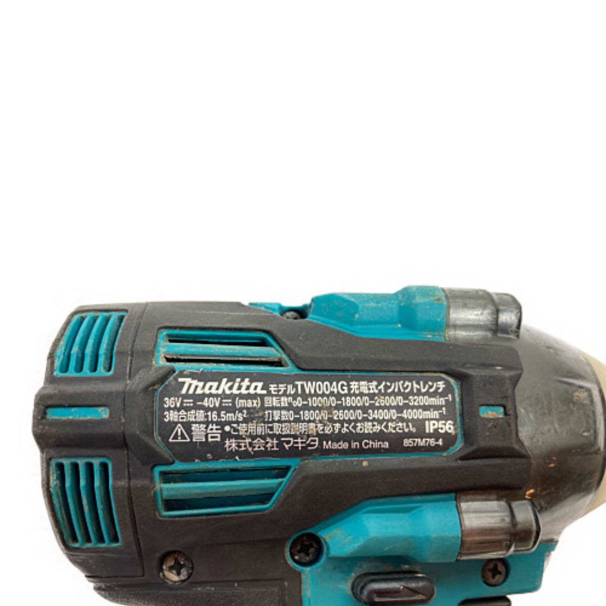 MAKITA マキタ 40Vmax 充電式インパクトレンチ (バッテリ2個・充電器