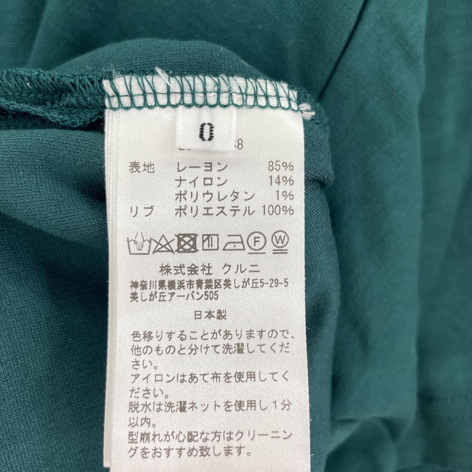 極美品 ヴィヴィアンタム 漢字 曼陀羅 カットソー パワーネット ハイネック 極美品 ヴィヴィアンタム 漢字 曼陀羅 カットソー パワーネット