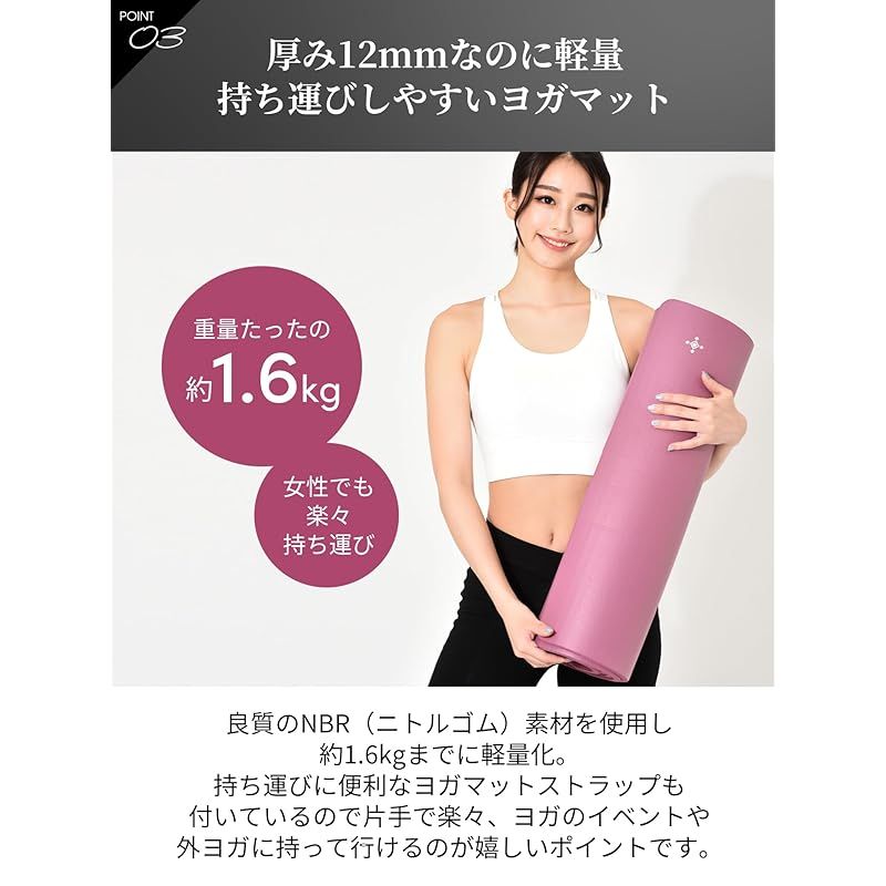 フィットネス ヨガピラティスマット