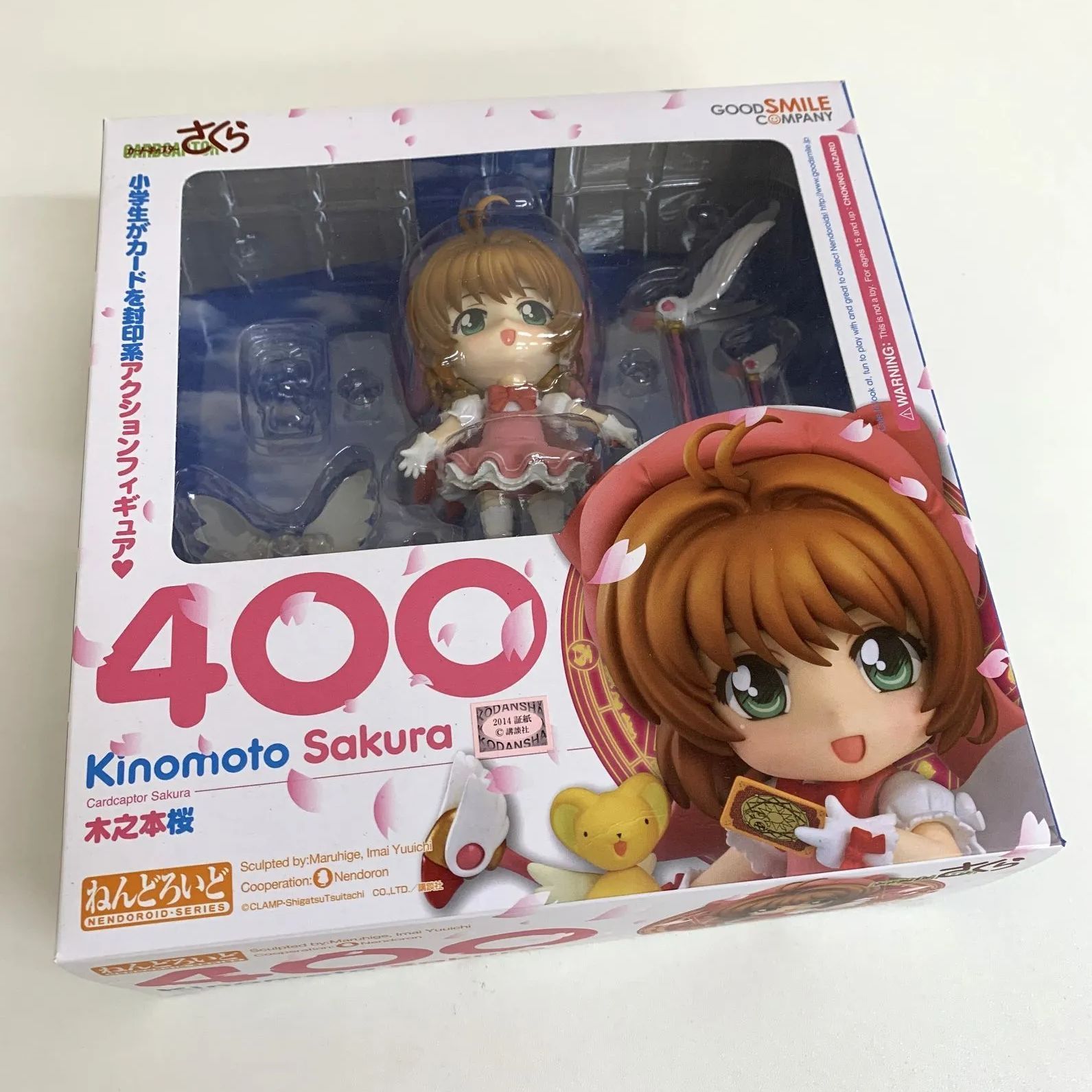 【開封済み】ねんどろいど カードキャプターさくら 400 ABS＆PVC塗装済み可動フィギュア ねんどろいど 木之本桜 [カード