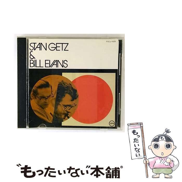 【中古】「非常に良い」［CD］スタン・ゲッツ&ビル・エヴァンス +5(SHM-CD) 中古】 スタン・ゲッツ＆ビル・エヴァンス＋5 / スタン・ゲッツ
