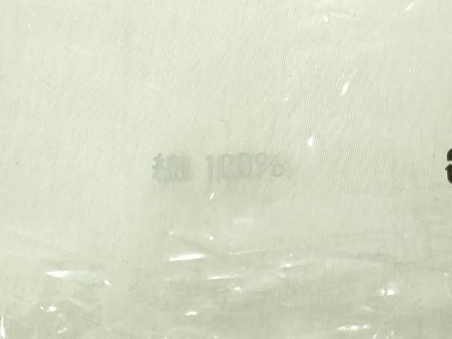 平和屋着物□極上 男性 竺仙 角帯 間道 綿 袋付き 逸品 未使用