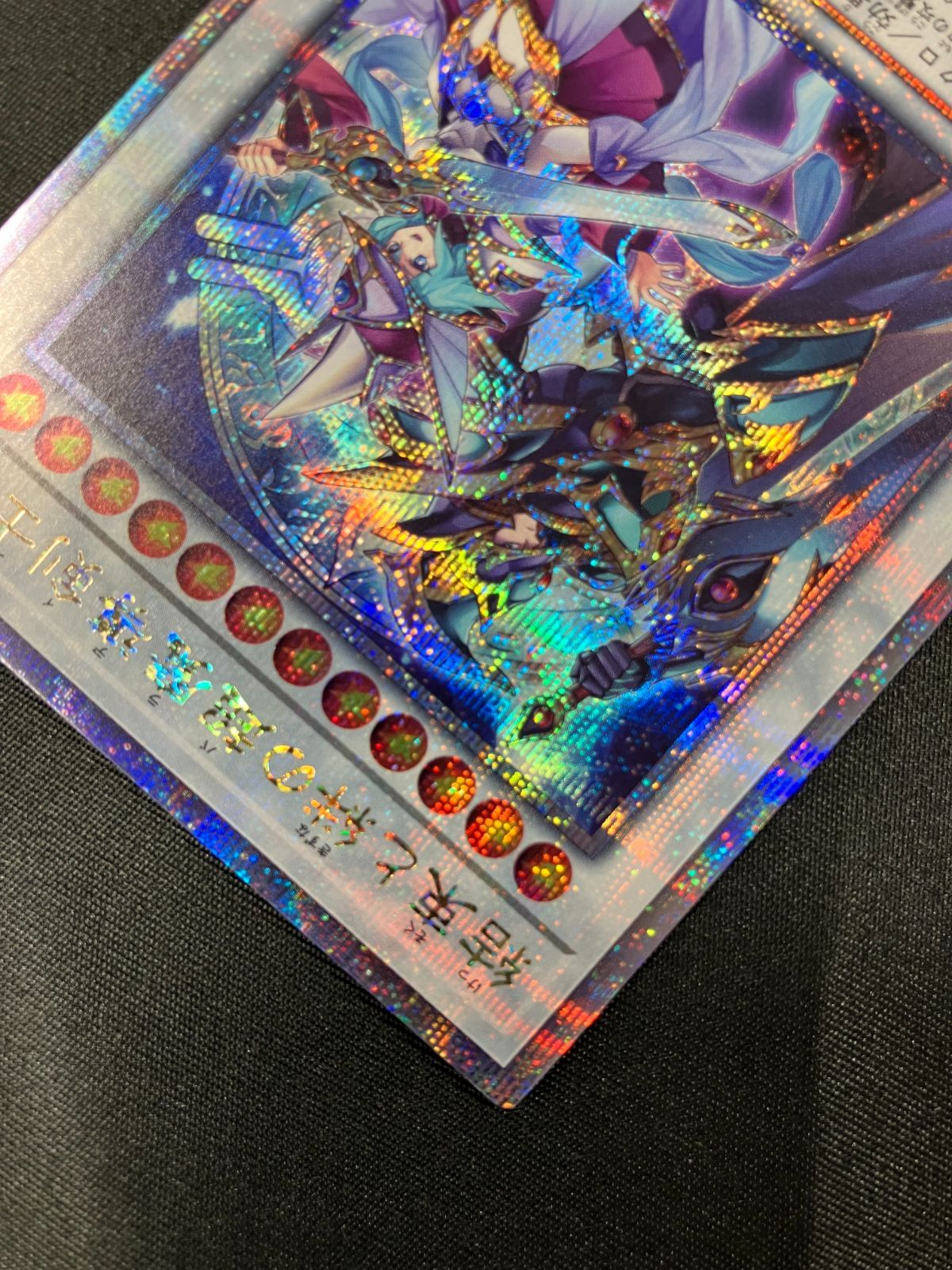 結束と絆の超魔導剣士　SUDA-JP000 Amazon.co.jp: 遊戯王カード SUDA-JP000 結束と絆の超魔導剣士