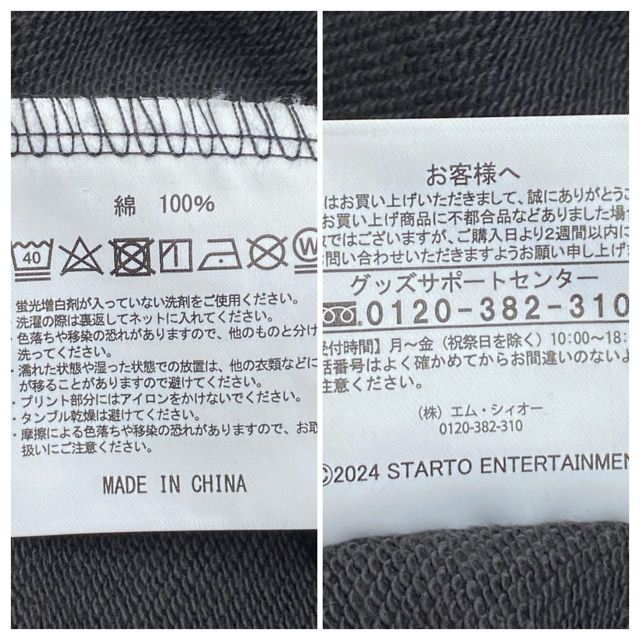 SixTONES 　YOUNG OLD トレーナー【F5050-007】 SixTONES YOUNG OLD トレーナー【F5050-007】の通販 by オタ
