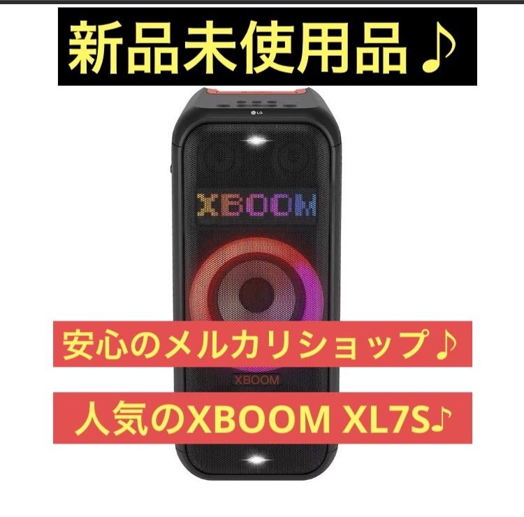LG Xboom XL7s 新品未開封