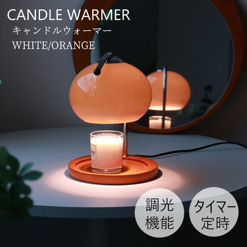 Yoshimi アクメファニチャー アポテーケフレグランスオイルバーナー