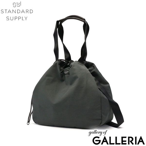 正規取扱店 スタンダードサプライ トートバッグ メンズ レディース ブランド STANDARD SUPPLY トート A4 SIMPLICITY 2WAY DRAWSTRING TOTE STEELGREY