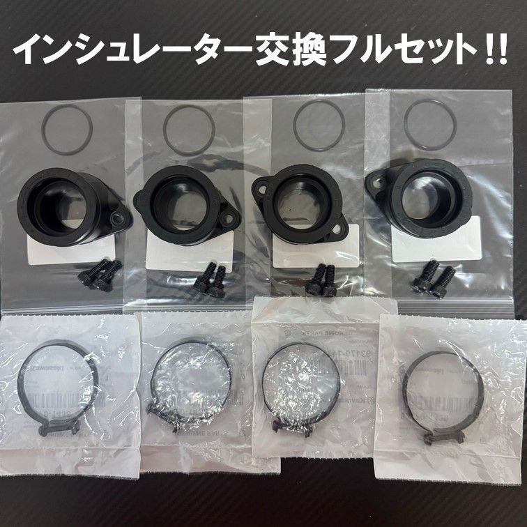 ゼファー400 ゼファーχ インシュレータ Oリング ネジ ゼファー 210A