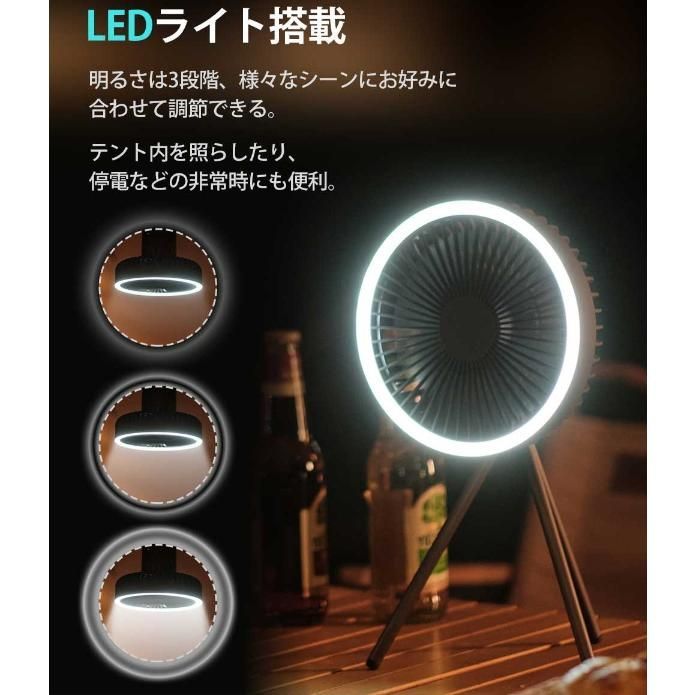 充電式 卓上