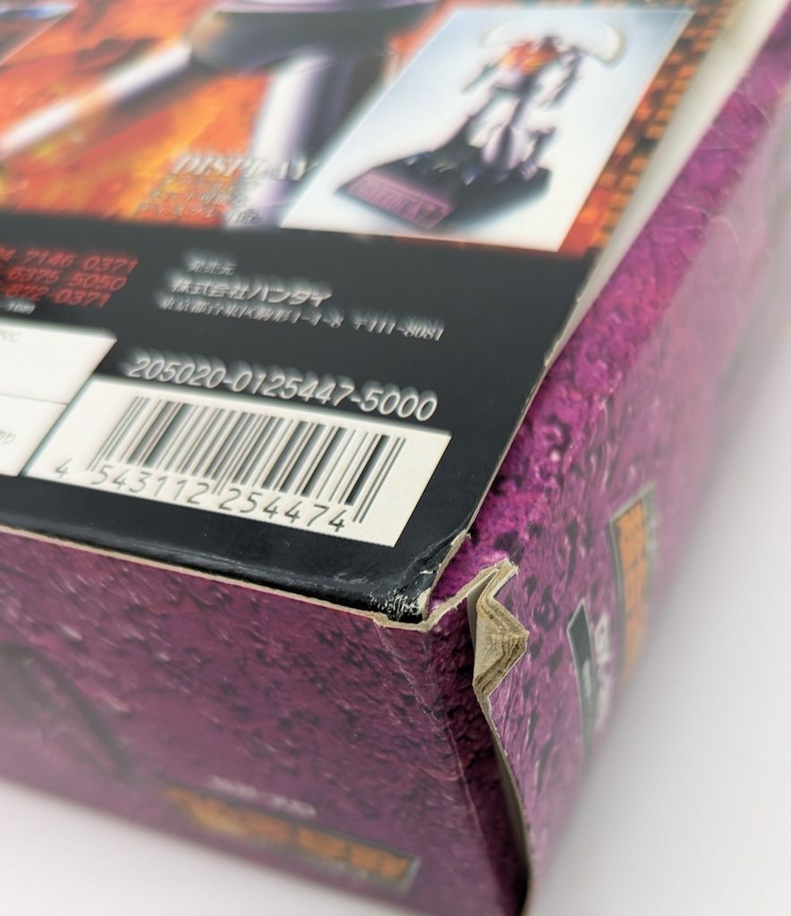 バンダイ 超合金魂 マジンガーZ 機械獣ガラダK7 GX-25 - メルカリ