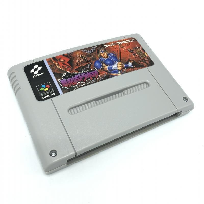 SFC】悪魔城ドラキュラXX スーパーファミコン 中古】SFC）コナミ 悪魔