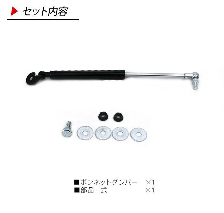 トヨタ ハイエース 200系 ボンネットダンパー キット エンジンフードダンパー ワゴン/バン 標準/ワイド DX/SGL カスタム 外装パーツ