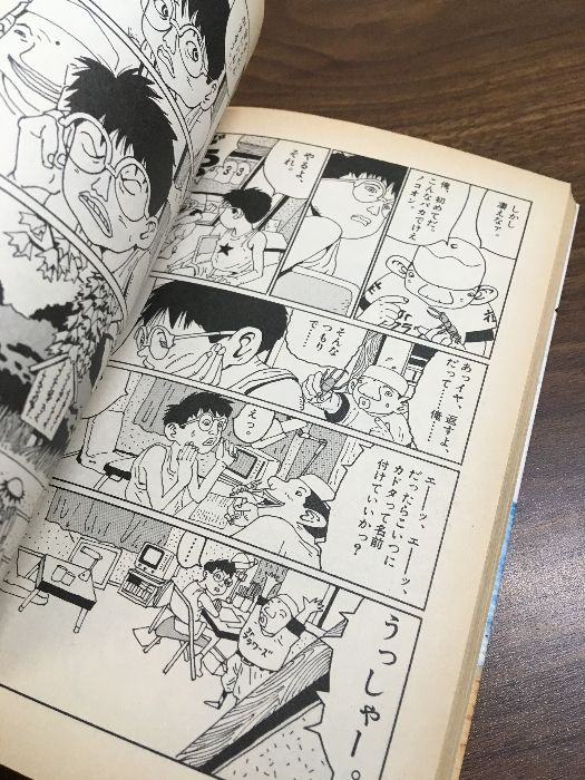 コミック【松本大洋 作品まとめ】◇計17冊セット ZERO/ピンポン