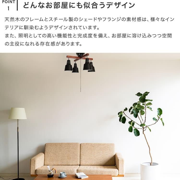 スポットライト 4灯