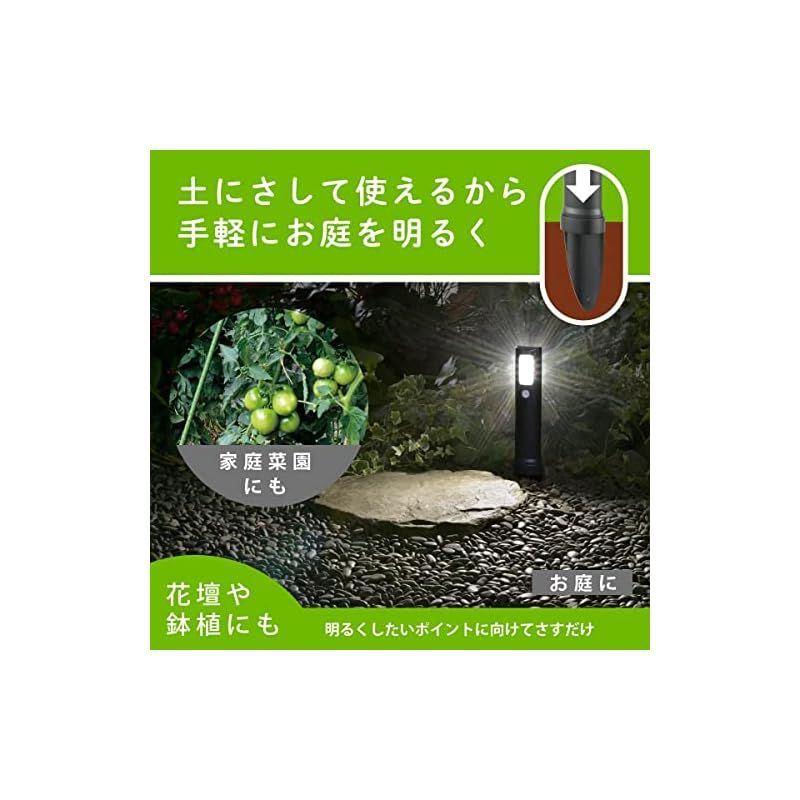 オーム(OHM) 電機 土にさして使うLEDガーデンライト 明暗/人感センサー 80ルーメン 乾電池式 昼白色 地中埋め込みタイプ センサーライト  自動点灯 エクステリアライト 庭園灯 LS-B80GS-3 06-4106 - メルカリ